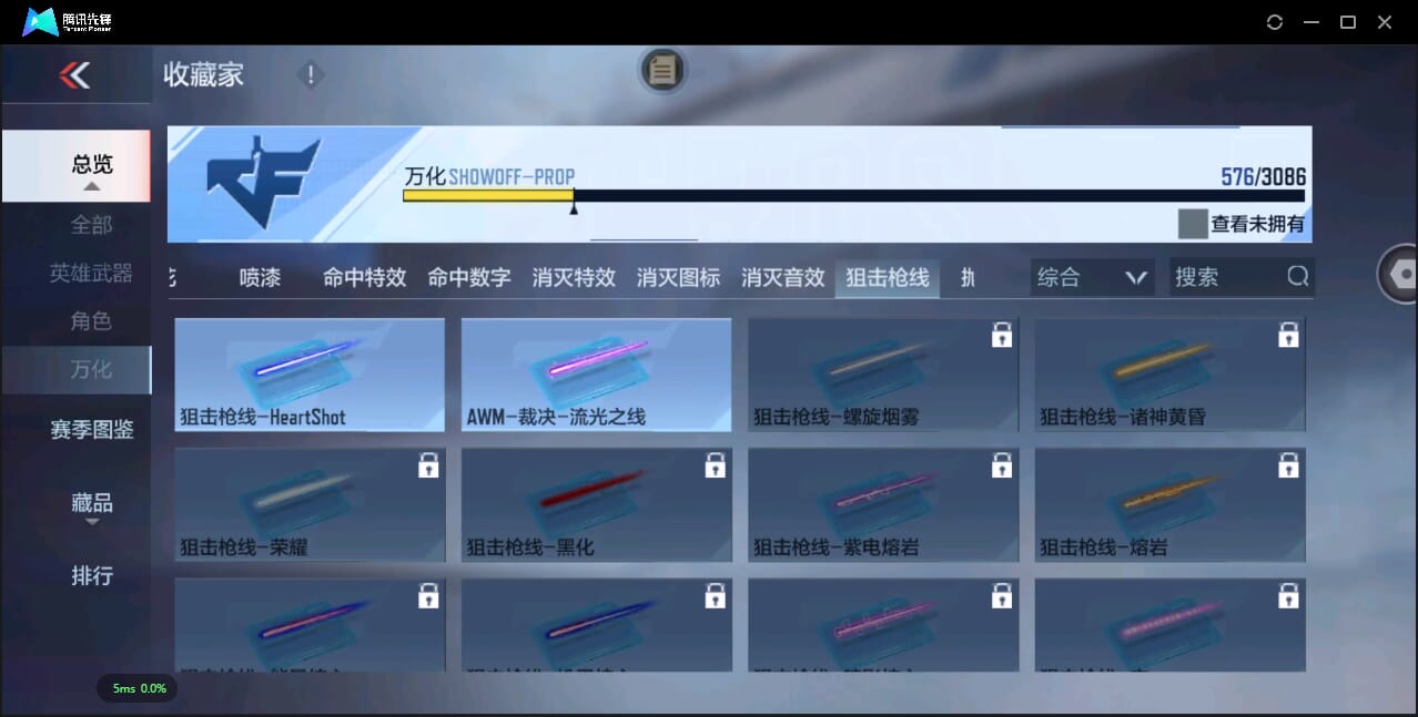 CFMQM344518枪战王者账号详情图81 CFMQM344518枪战王者账号详情图81