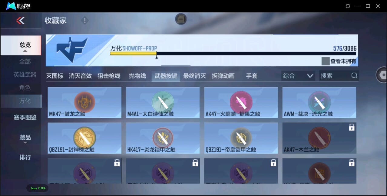 CFMQM344518枪战王者账号详情图83 CFMQM344518枪战王者账号详情图83
