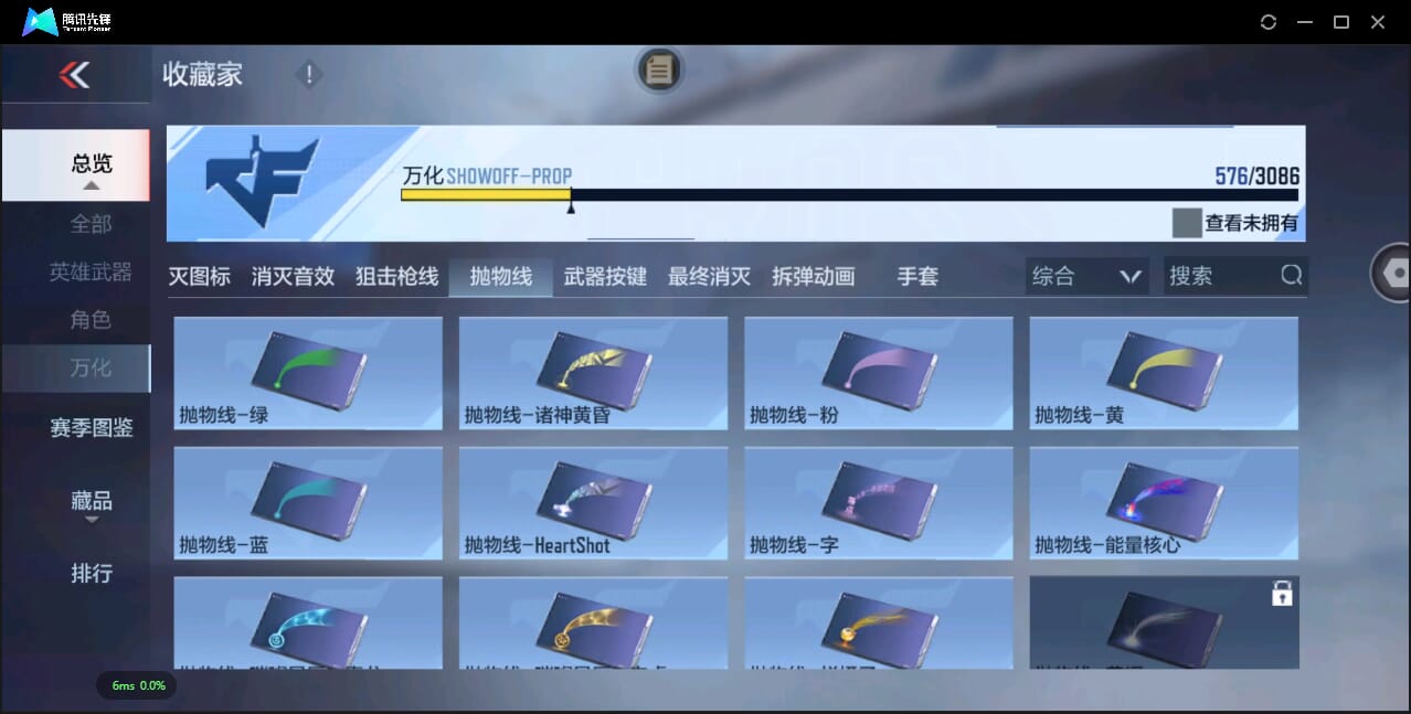 CFMQM344518枪战王者账号详情图82 CFMQM344518枪战王者账号详情图82