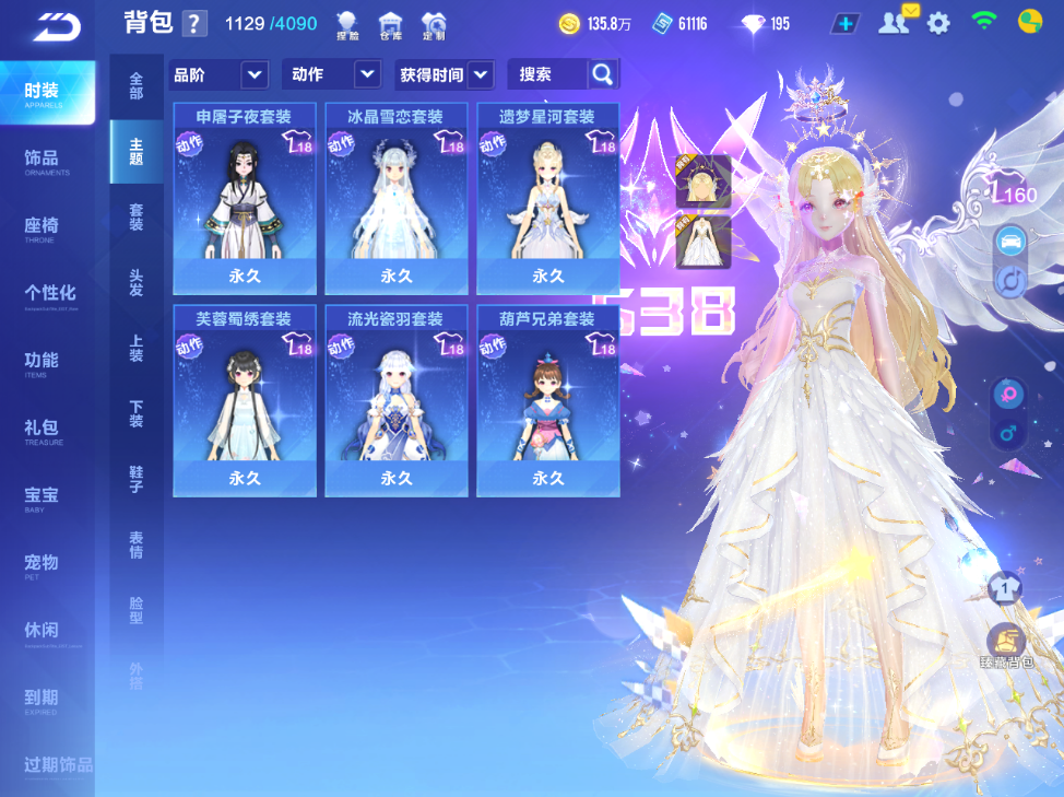 FCSCMW34240QQ飞车手游账号详情图14