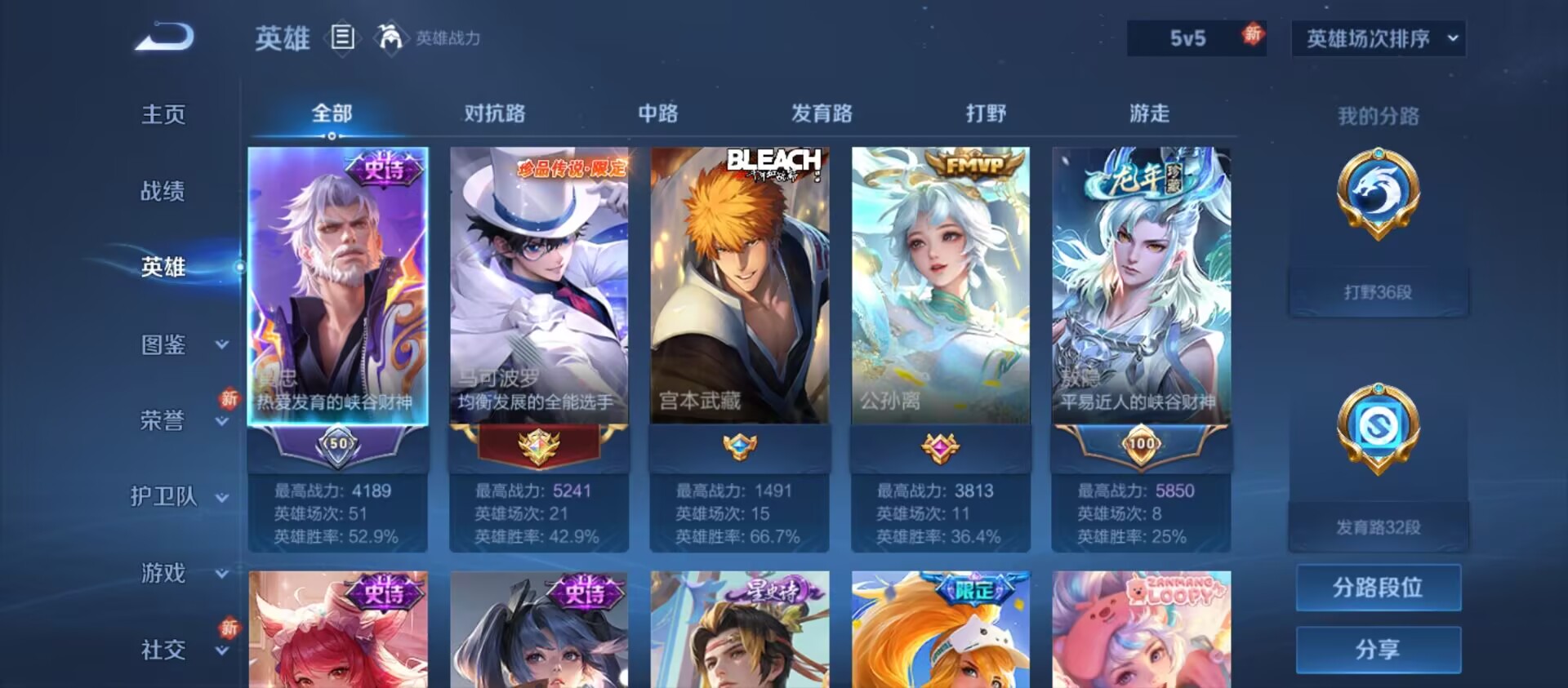 WZCMW3236009王者荣耀账号详情图14