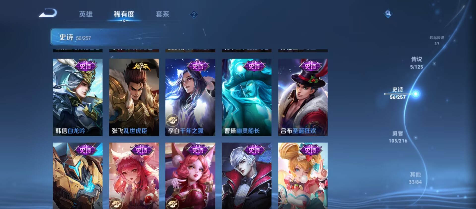 WZCMW3236009王者荣耀账号详情图11