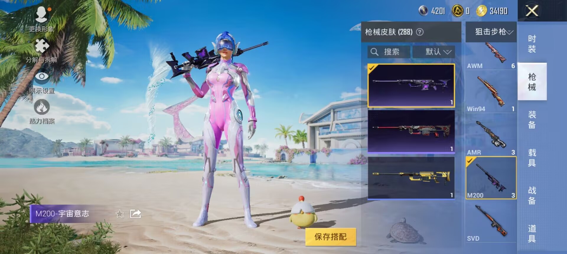 WZCMW3236086王者荣耀账号详情图6