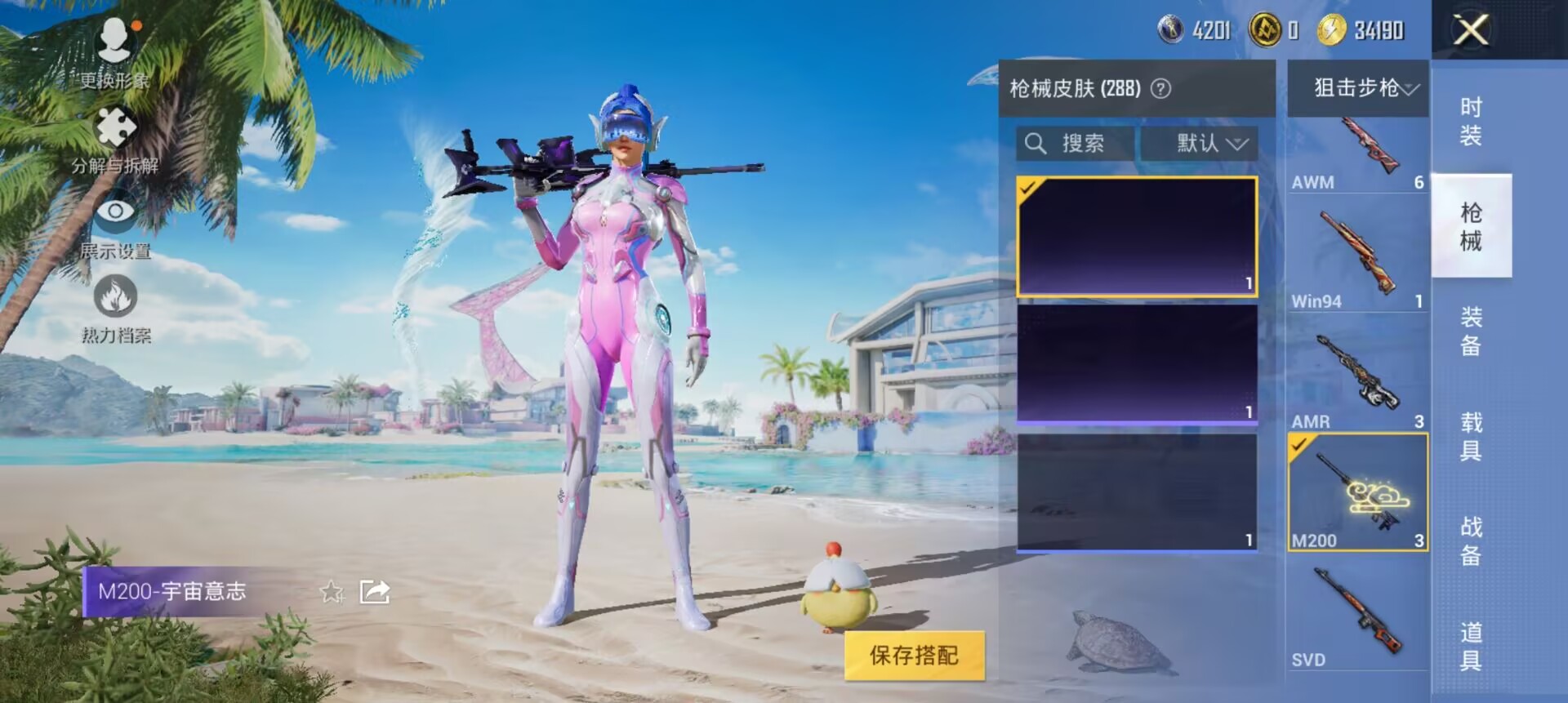 WZCMW3236086王者荣耀账号详情图30
