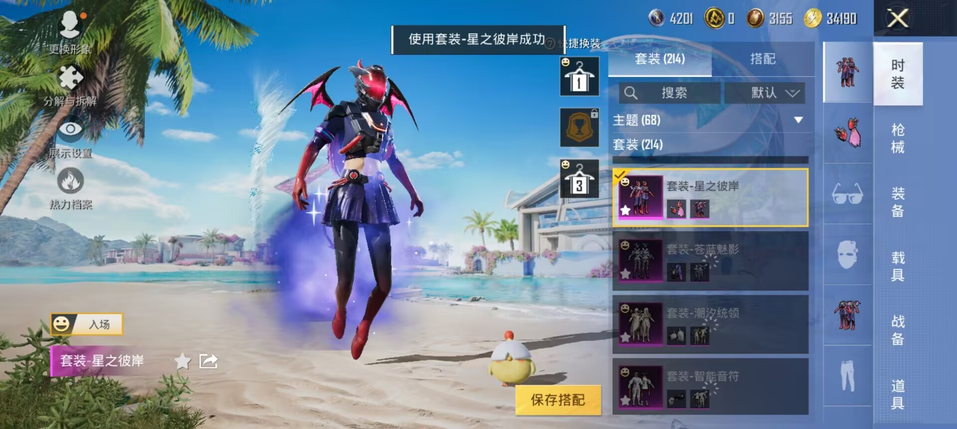 WZCMW3236086王者荣耀账号详情图25