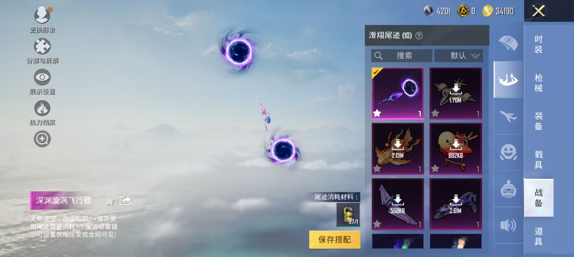 WZCMW3236086王者荣耀账号详情图23