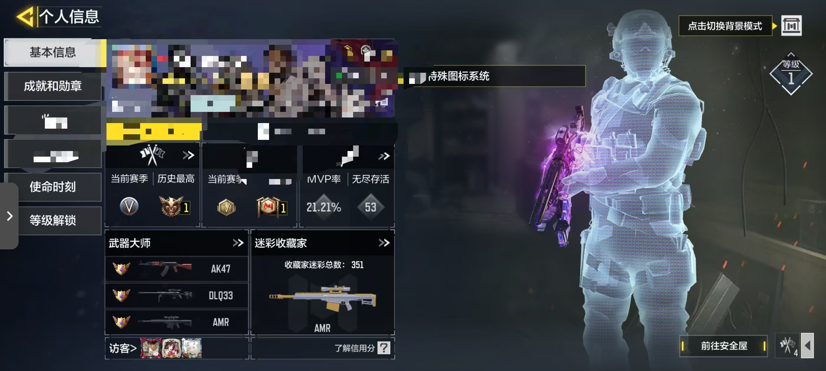 SMCW35940使命召唤手游账号详情图5 SMCW35940使命召唤手游账号详情图5