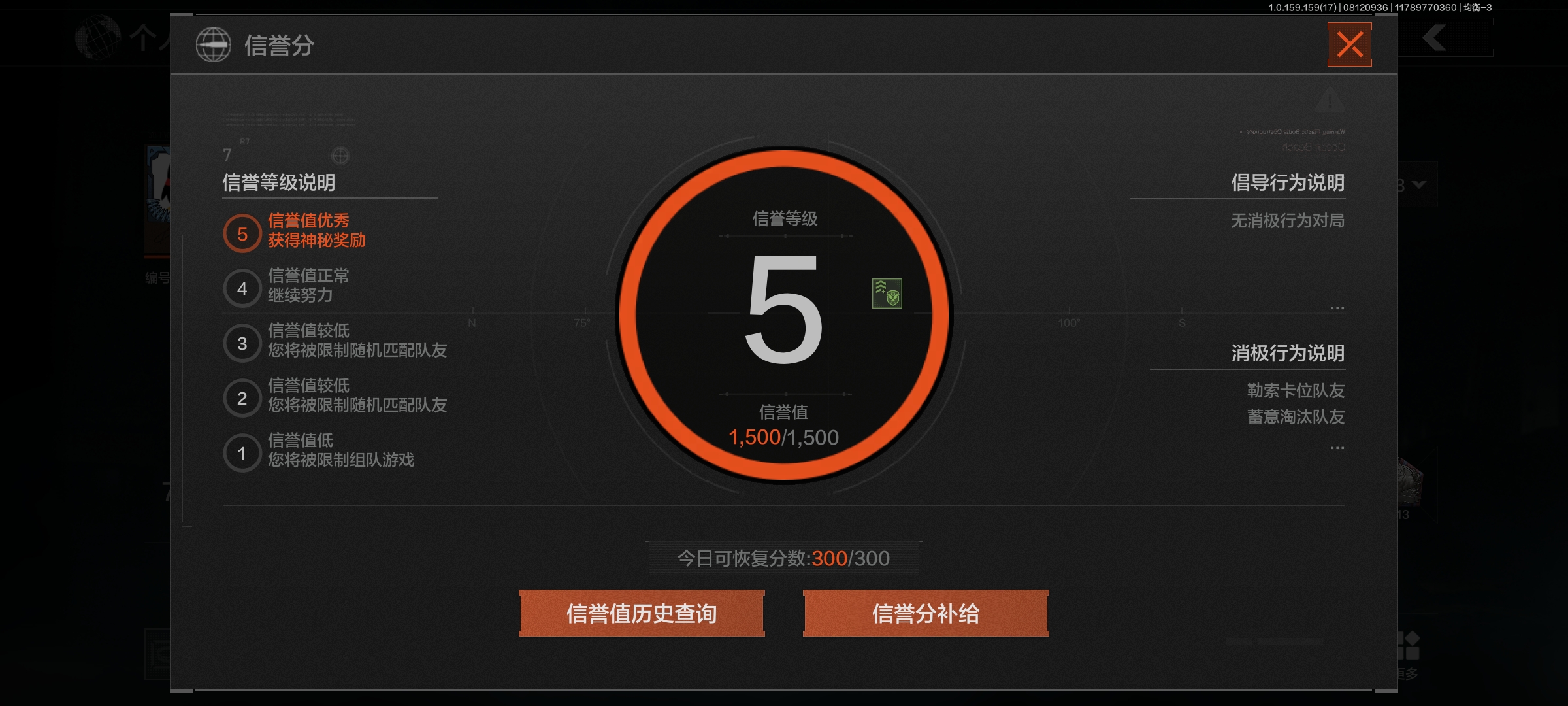 AQLMF35205暗区突围账号详情图12 AQLMF35205暗区突围账号详情图12