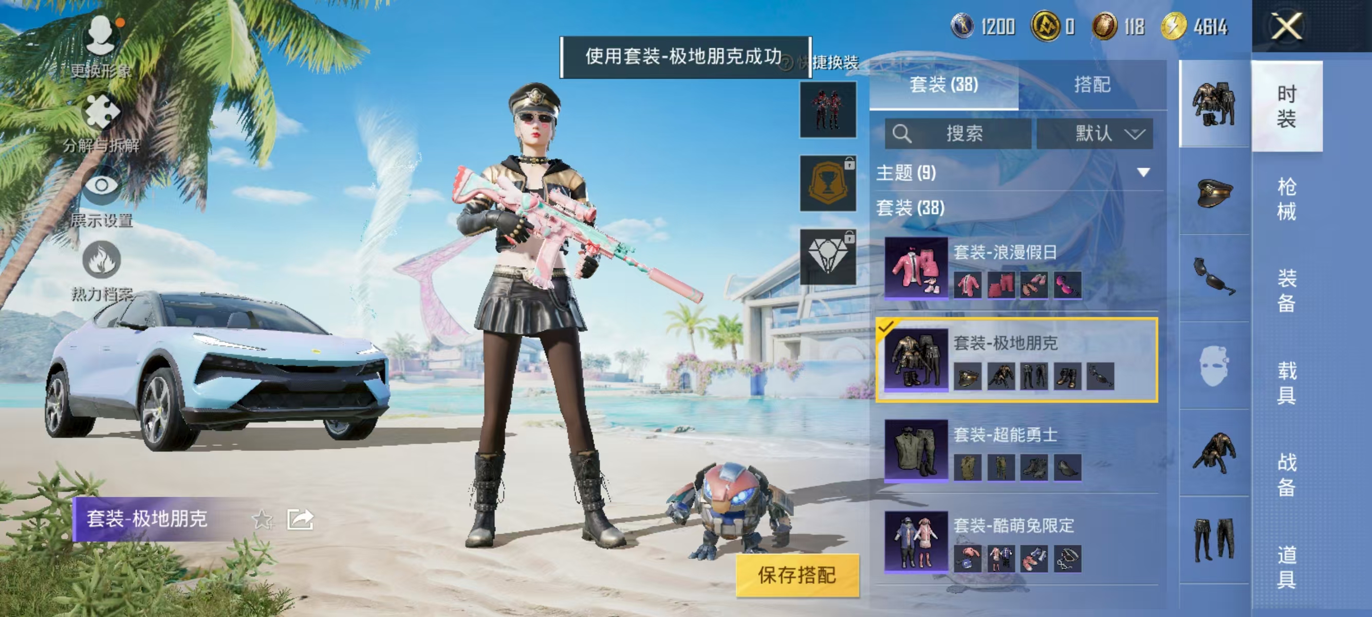HPQK3324414和平精英账号详情图12