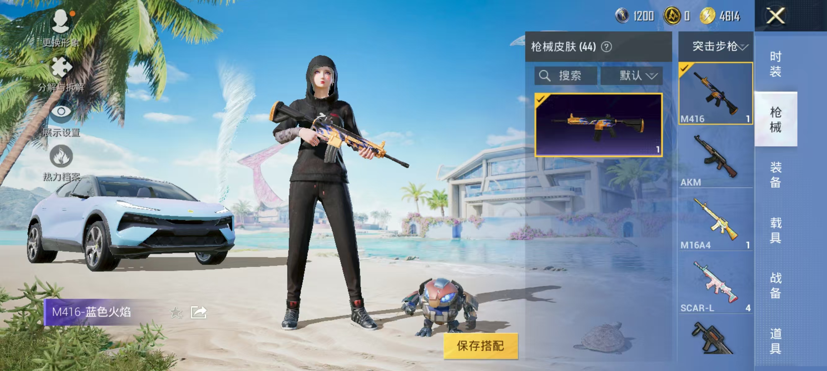 HPQK3324414和平精英账号详情图16