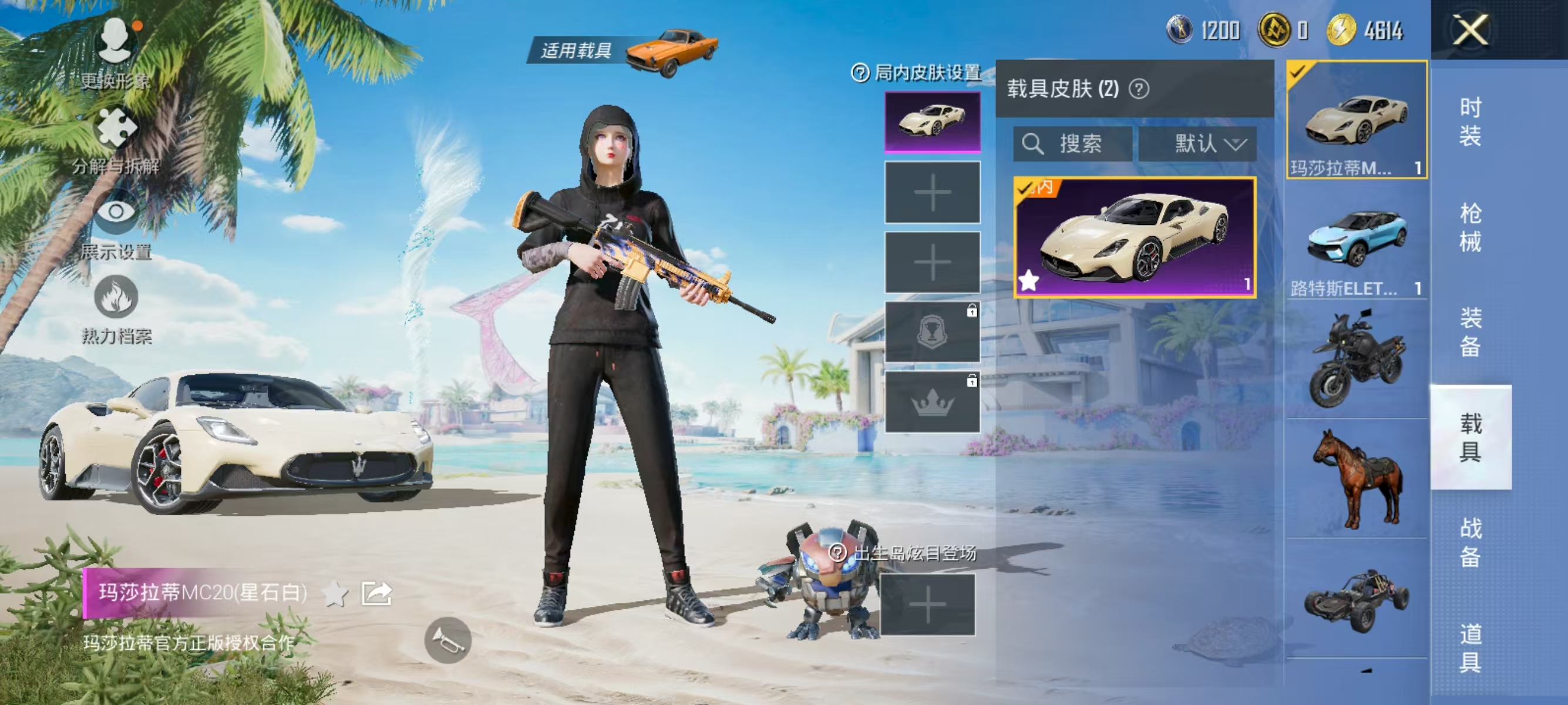 HPQK3324414和平精英账号详情图14