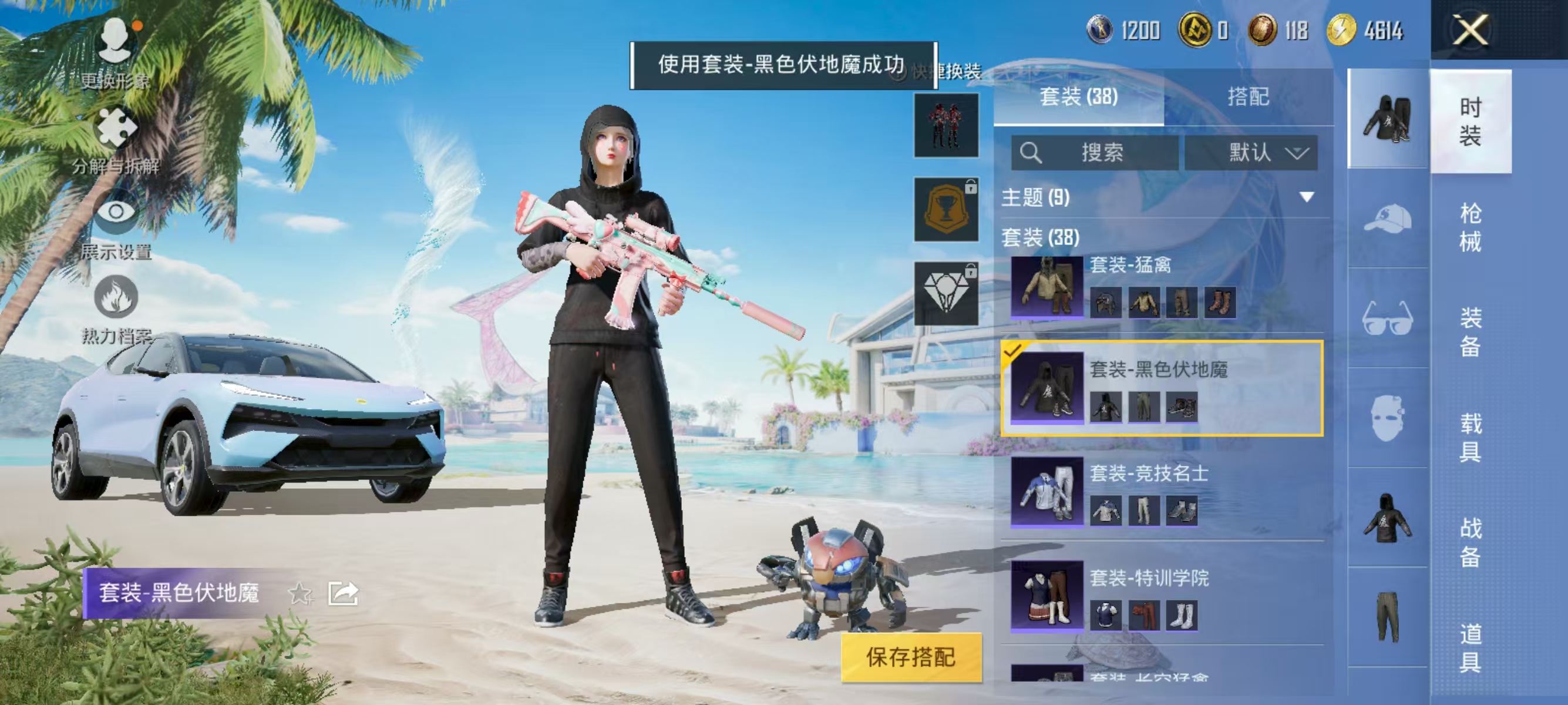 HPQK3324414和平精英账号详情图11