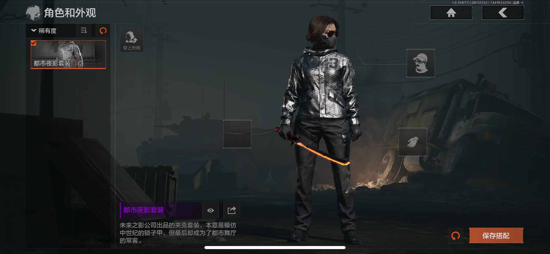 AQLMF34804暗区突围账号详情图5