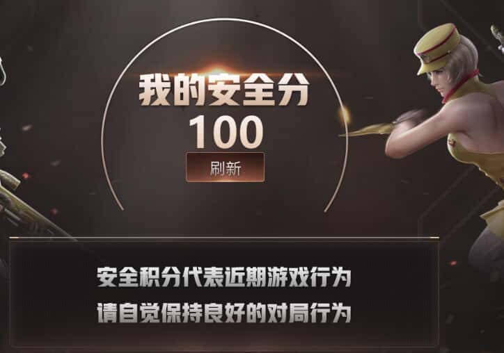 CFQM326488穿越火线账号详情图49 CFQM326488穿越火线账号详情图49
