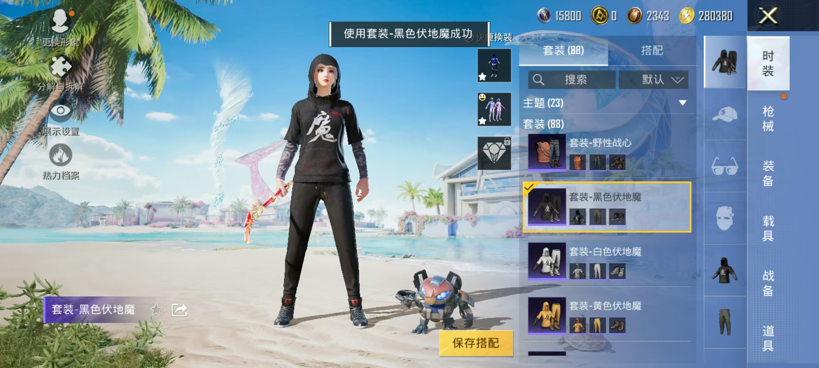 HPQK3324415和平精英账号详情图17 HPQK3324415和平精英账号详情图17