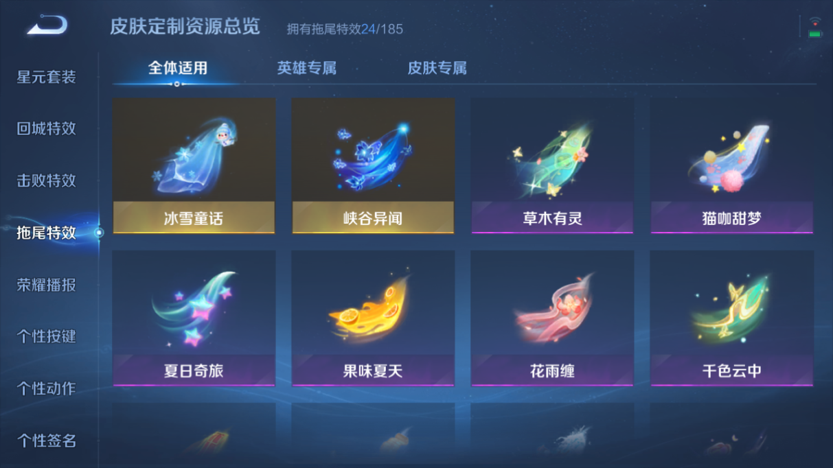 WZCMW3236697王者荣耀账号详情图33