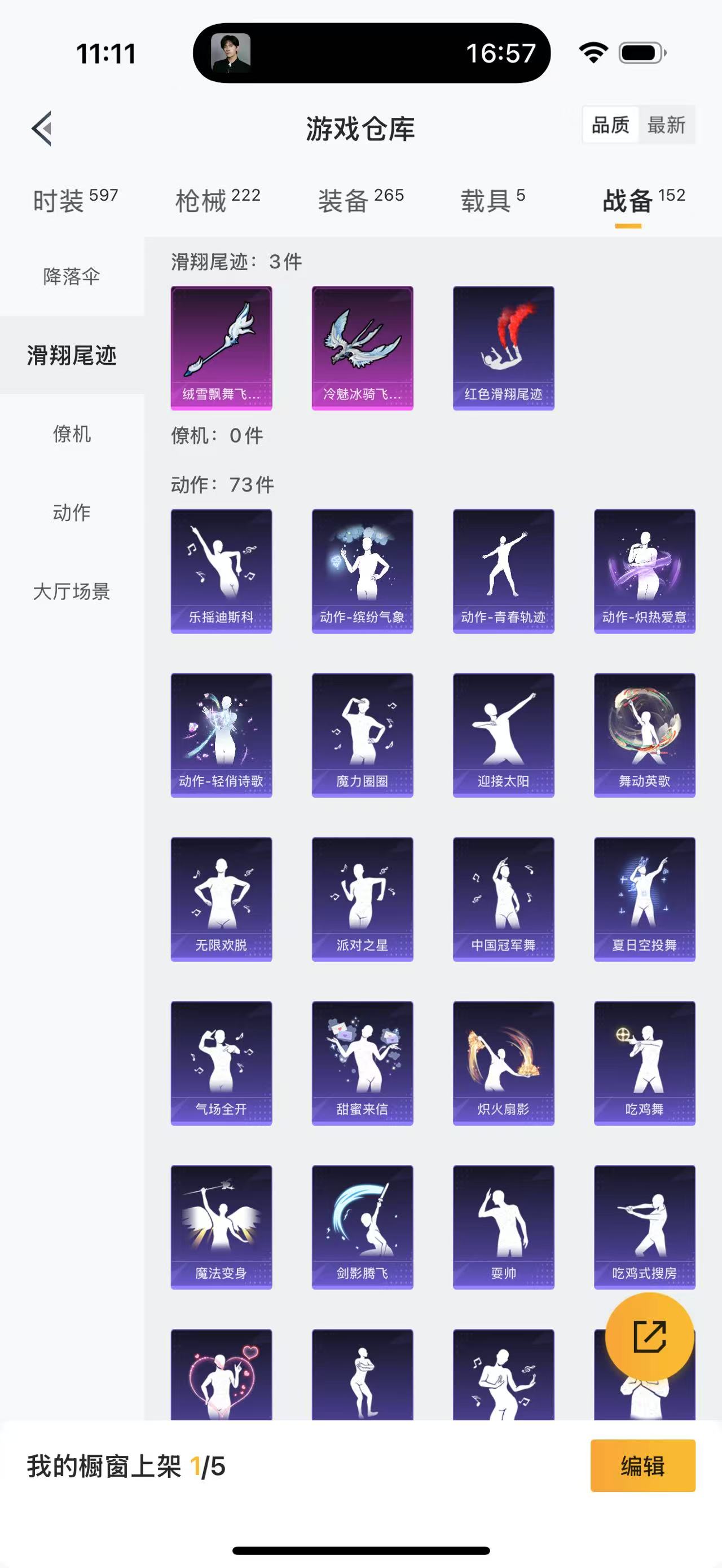 HPBSZ3308028和平精英账号详情图22 HPBSZ3308028和平精英账号详情图22