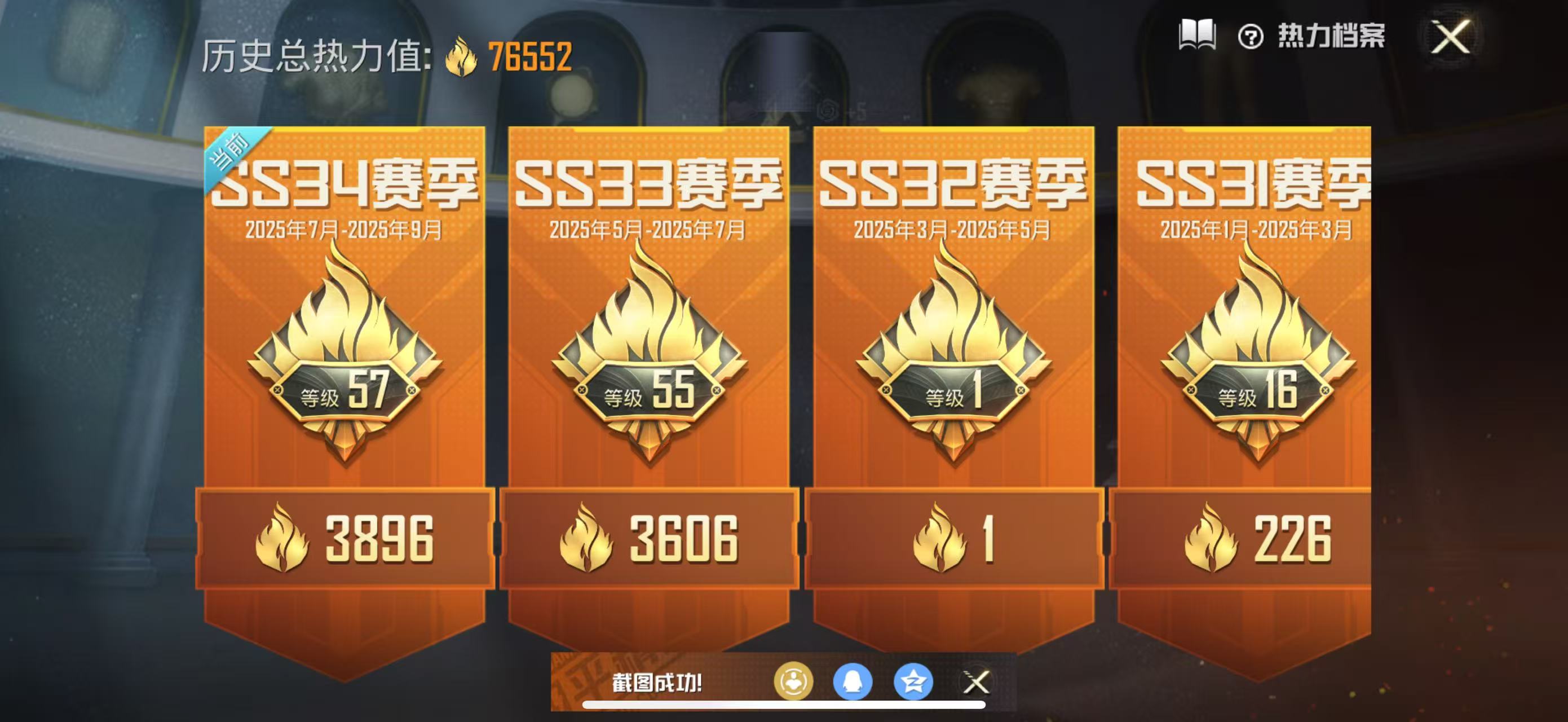 HPBSZ3308028和平精英账号详情图27 HPBSZ3308028和平精英账号详情图27