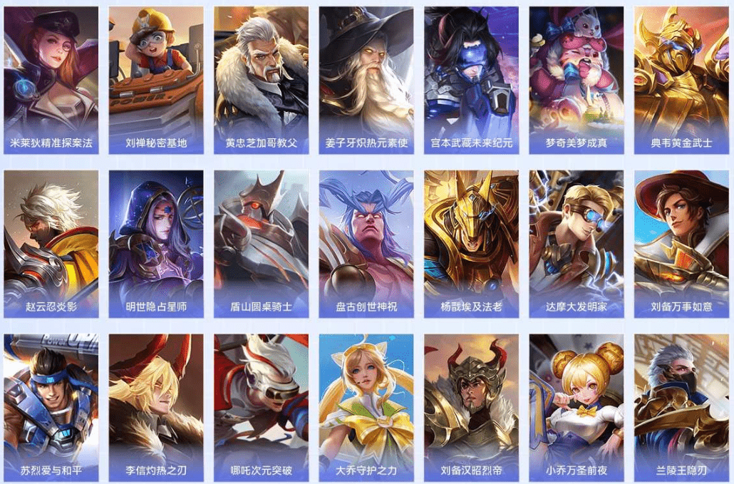 WZQM3339577王者荣耀账号详情图20