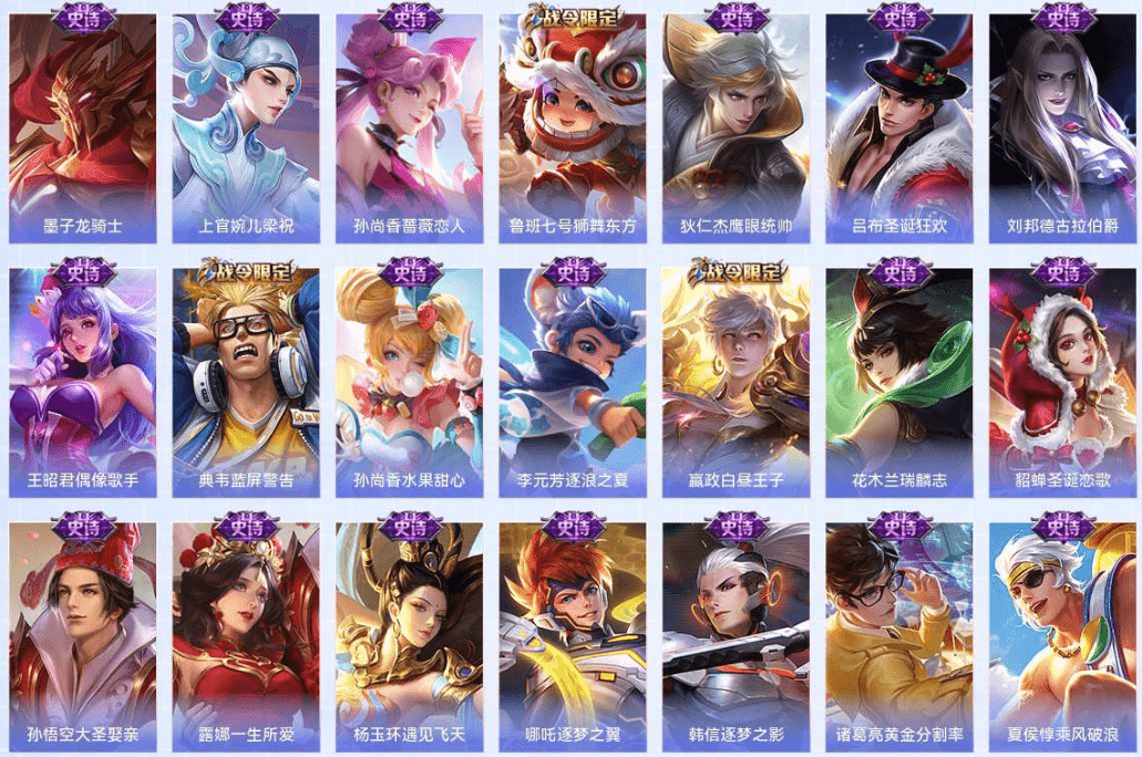 WZQM3339577王者荣耀账号详情图9