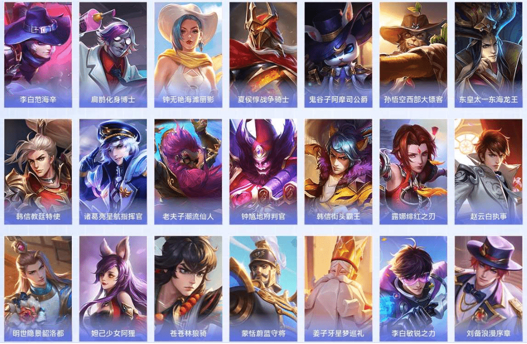 WZQM3339577王者荣耀账号详情图18