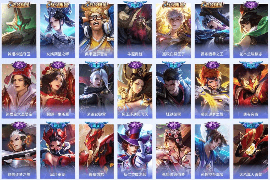 WZQM3339577王者荣耀账号详情图13