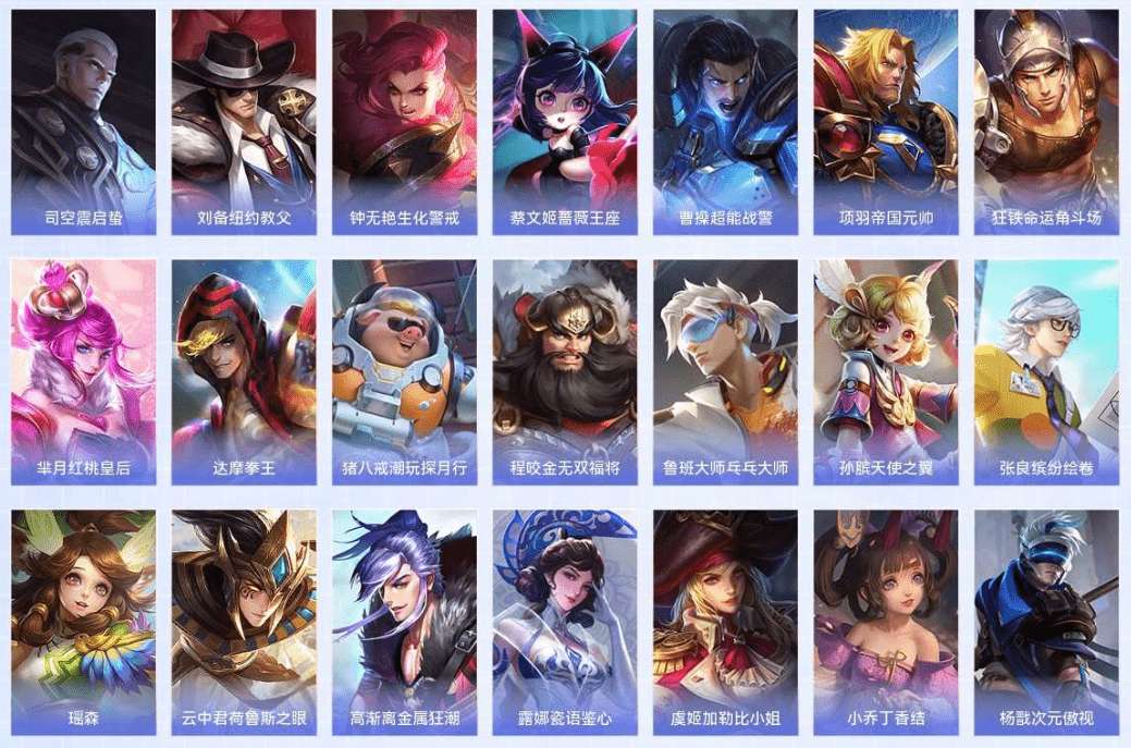 WZQM3339577王者荣耀账号详情图17