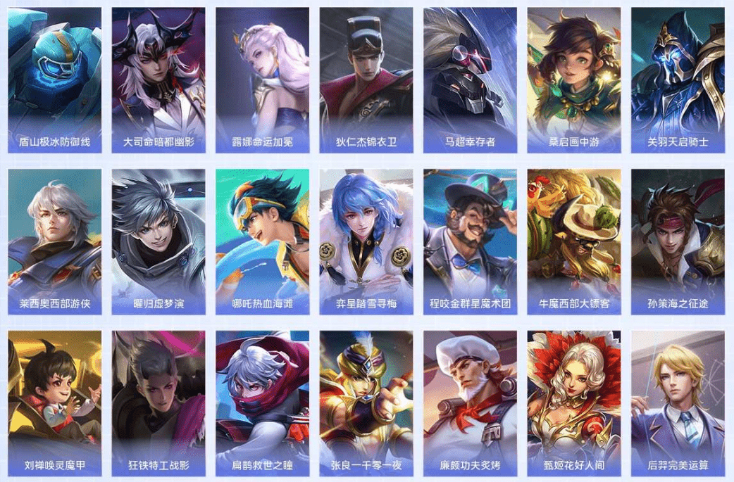 WZQM3339577王者荣耀账号详情图15