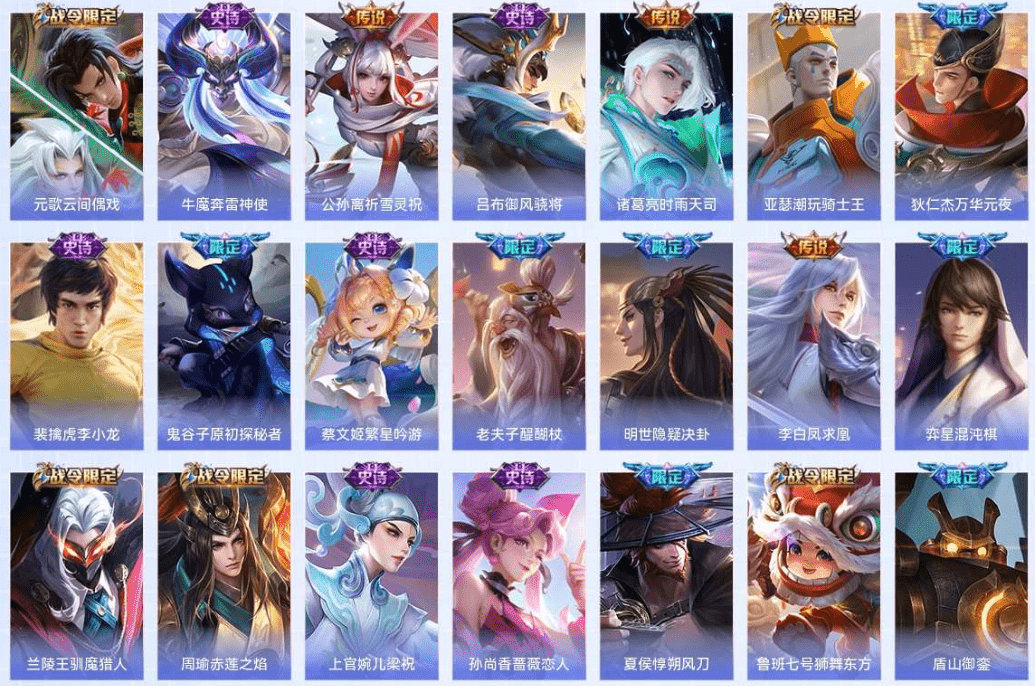 WZQM3339577王者荣耀账号详情图16