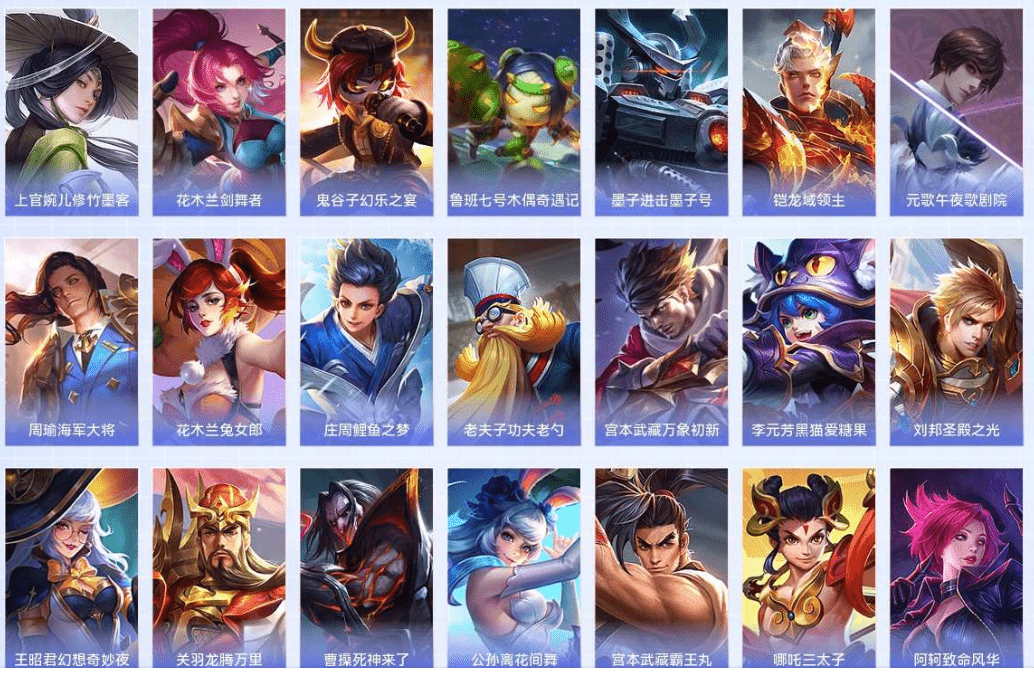 WZQM3339577王者荣耀账号详情图21