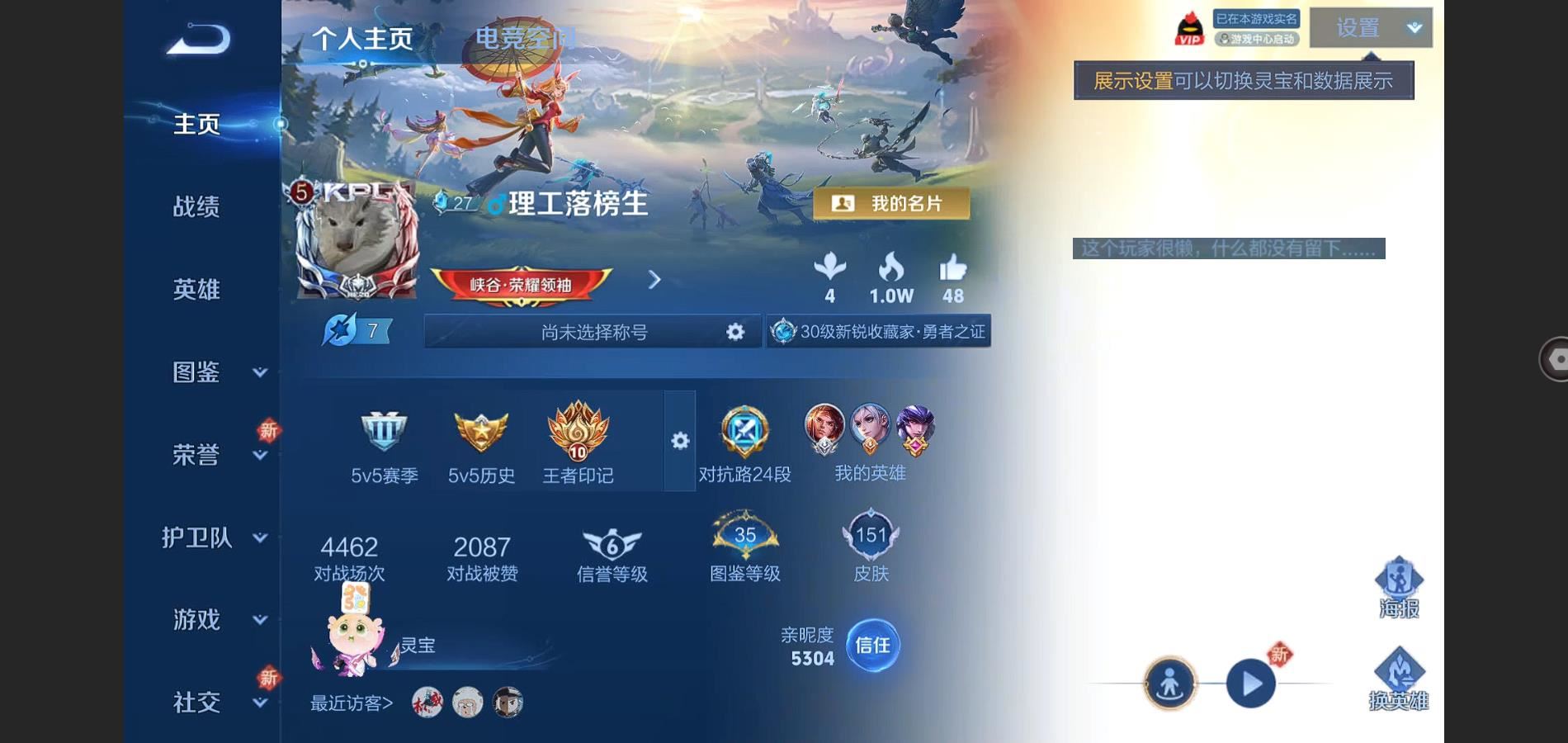 WZ135591