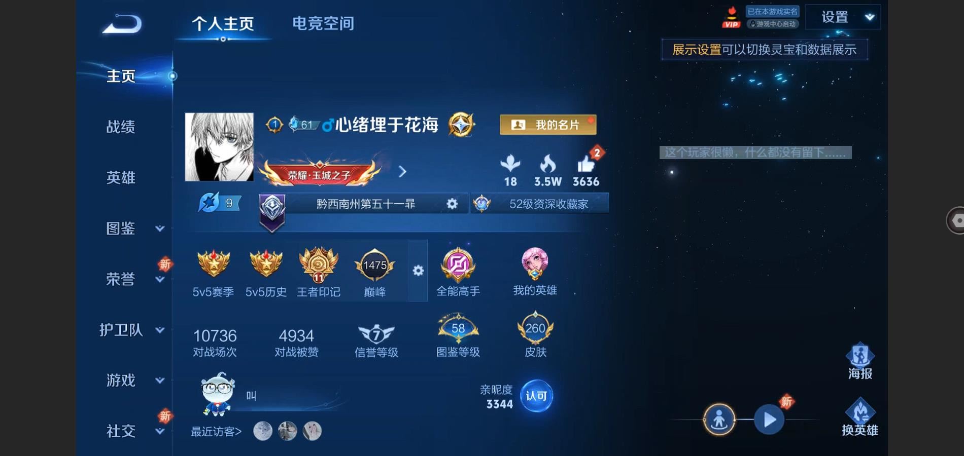 WZ135612
