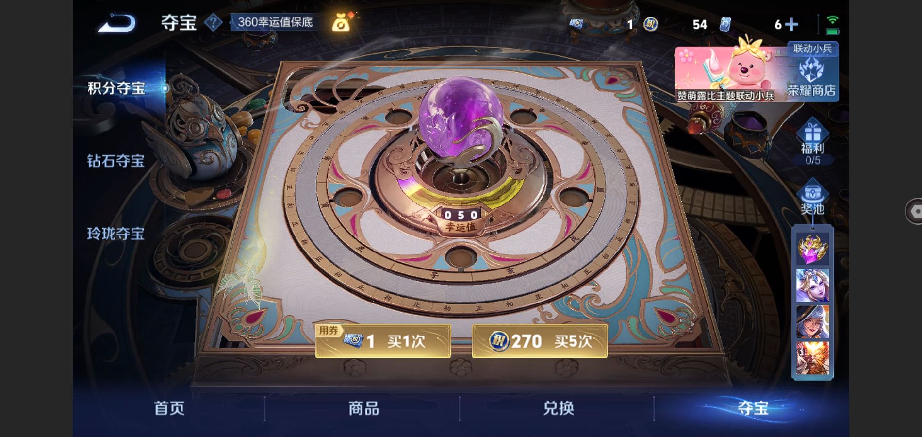 WZCMW3286373王者荣耀账号详情图20