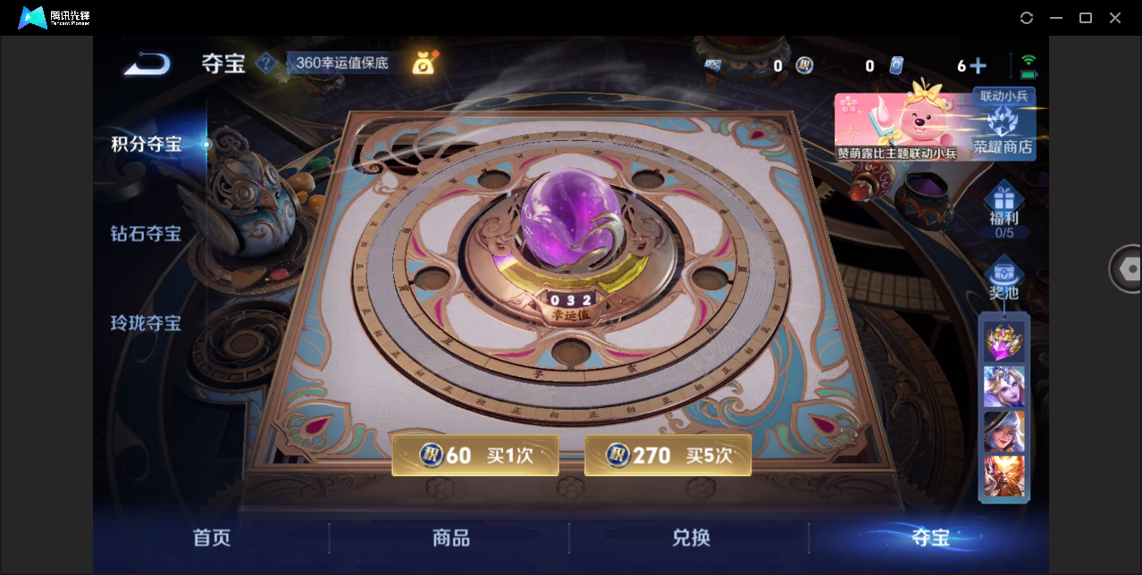 WZHMY3253135王者荣耀账号详情图19 WZHMY3253135王者荣耀账号详情图19