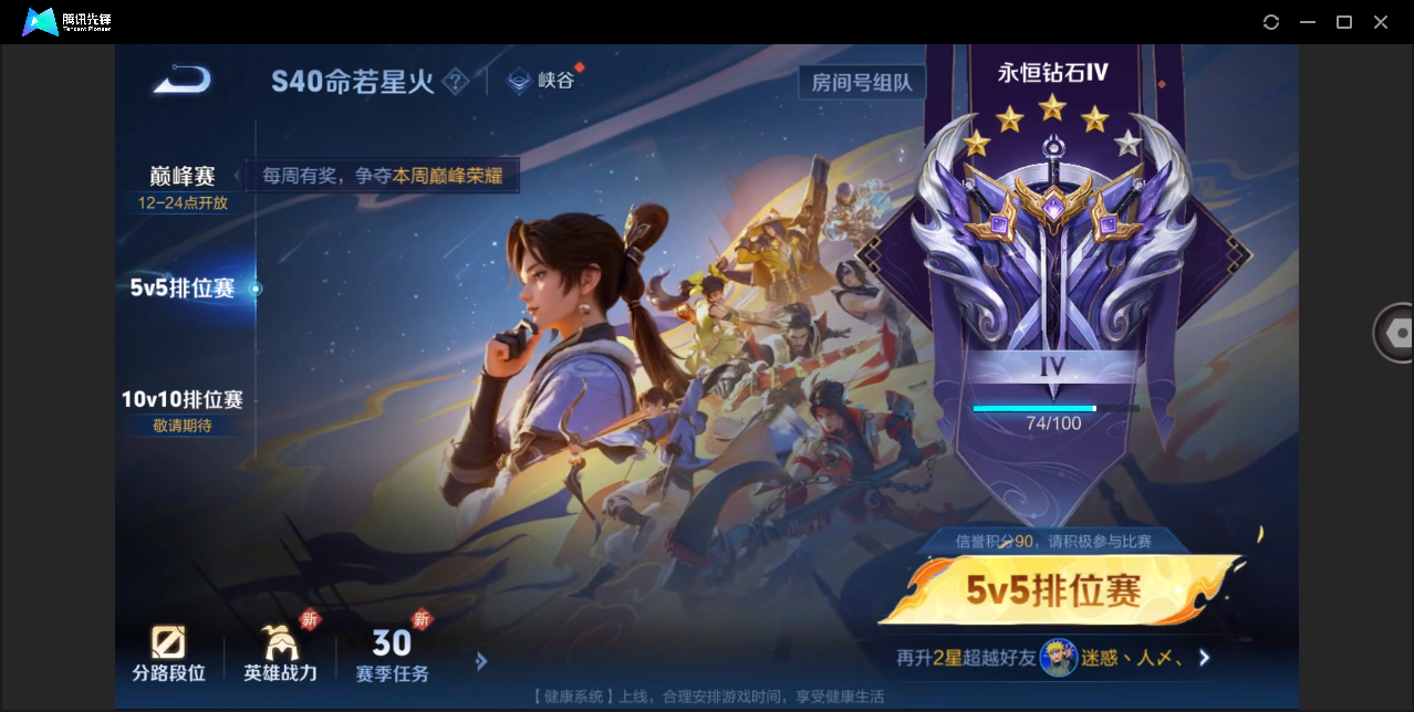 WZHMY3253135王者荣耀账号详情图18 WZHMY3253135王者荣耀账号详情图18