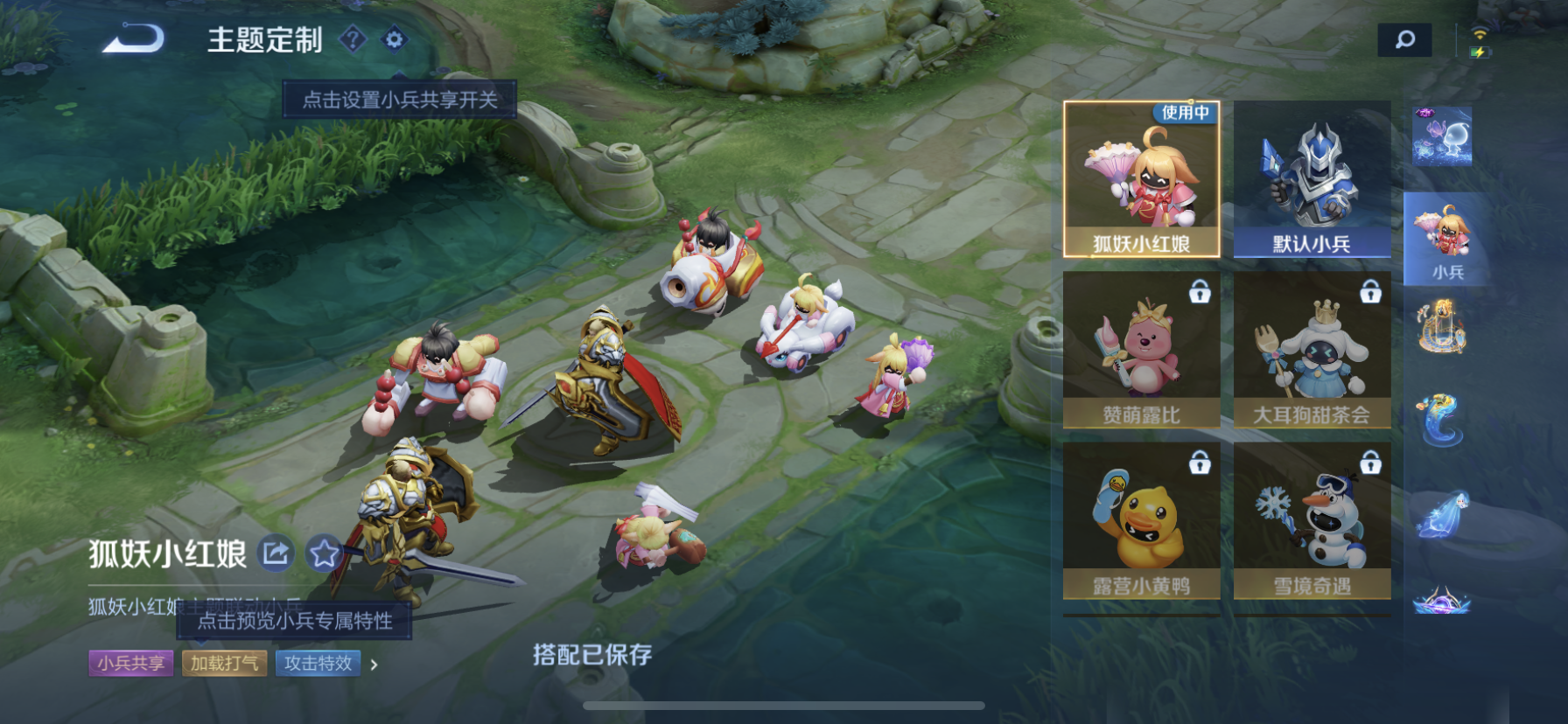 WZDN3237048王者荣耀账号详情图12