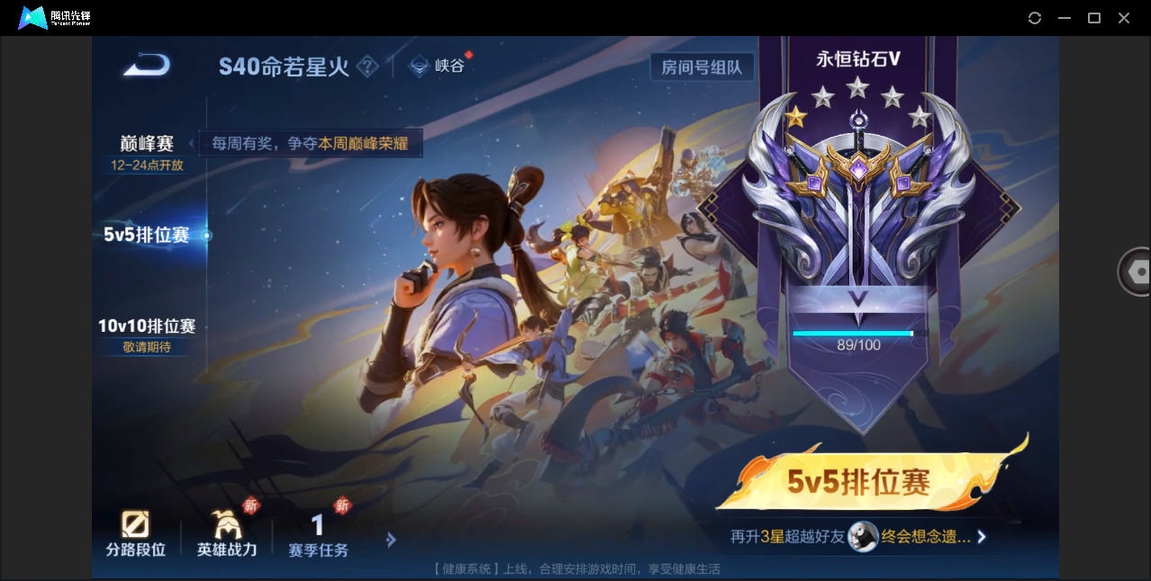 WZHMY3253141王者荣耀账号详情图18 WZHMY3253141王者荣耀账号详情图18