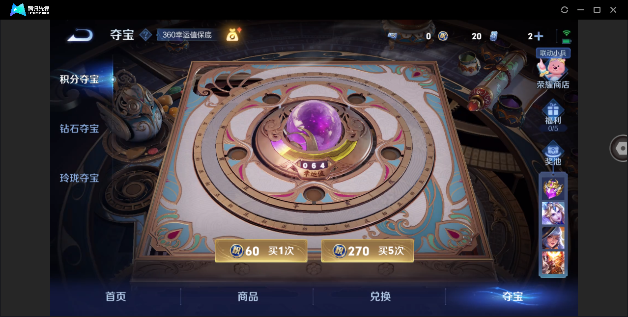 WZHMY3253141王者荣耀账号详情图21 WZHMY3253141王者荣耀账号详情图21