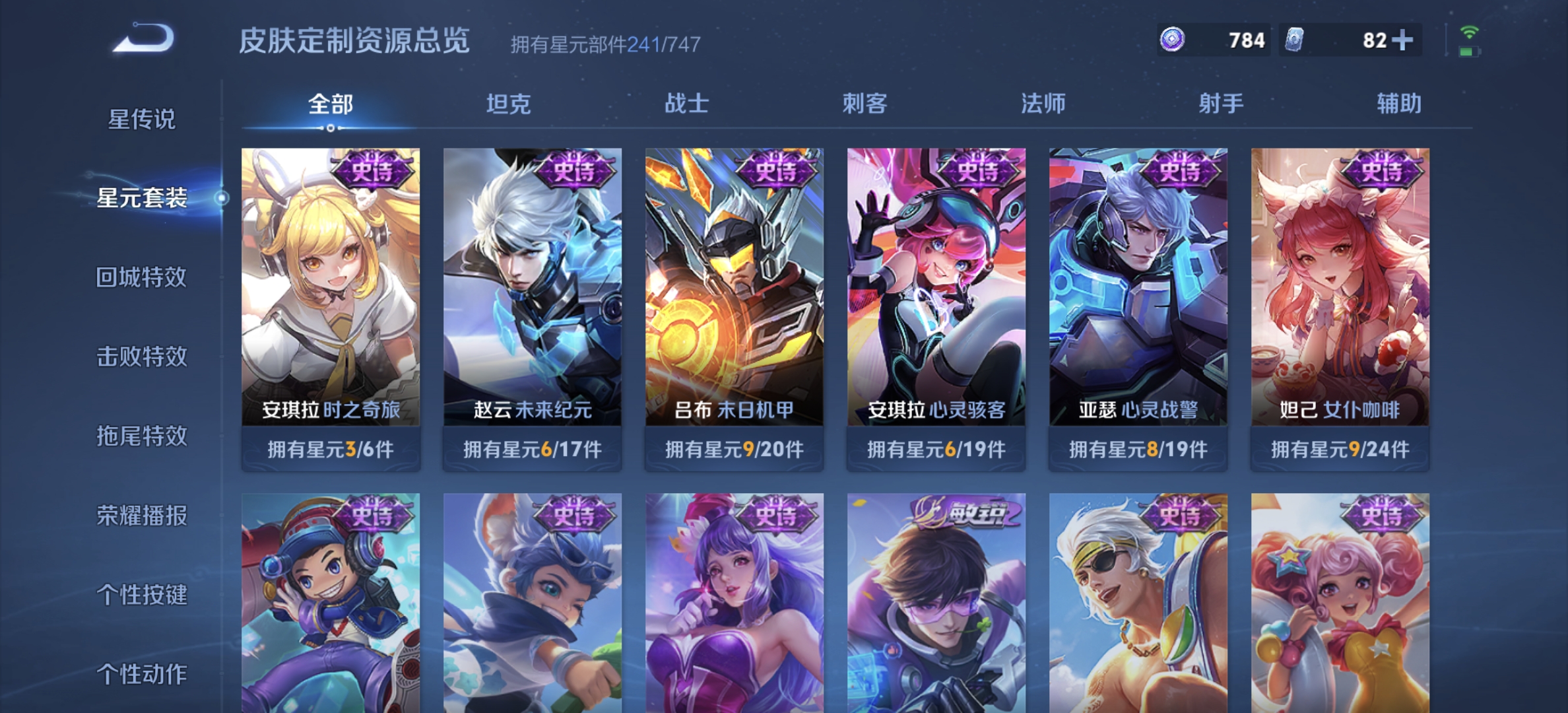WZDN3237229王者荣耀账号详情图13