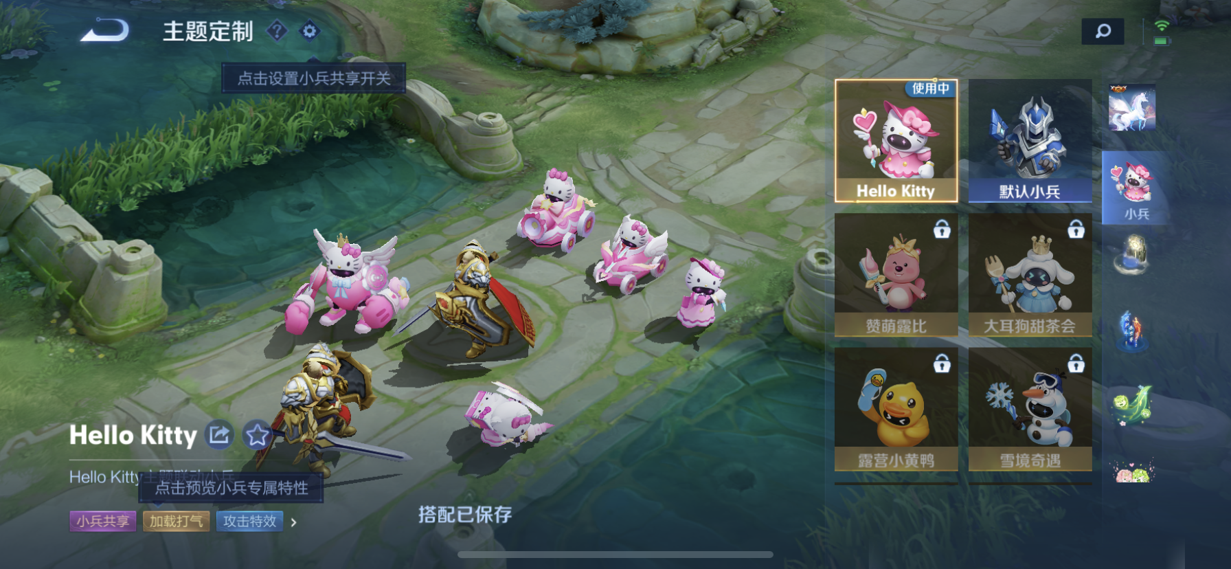 WZDN3237292王者荣耀账号详情图24