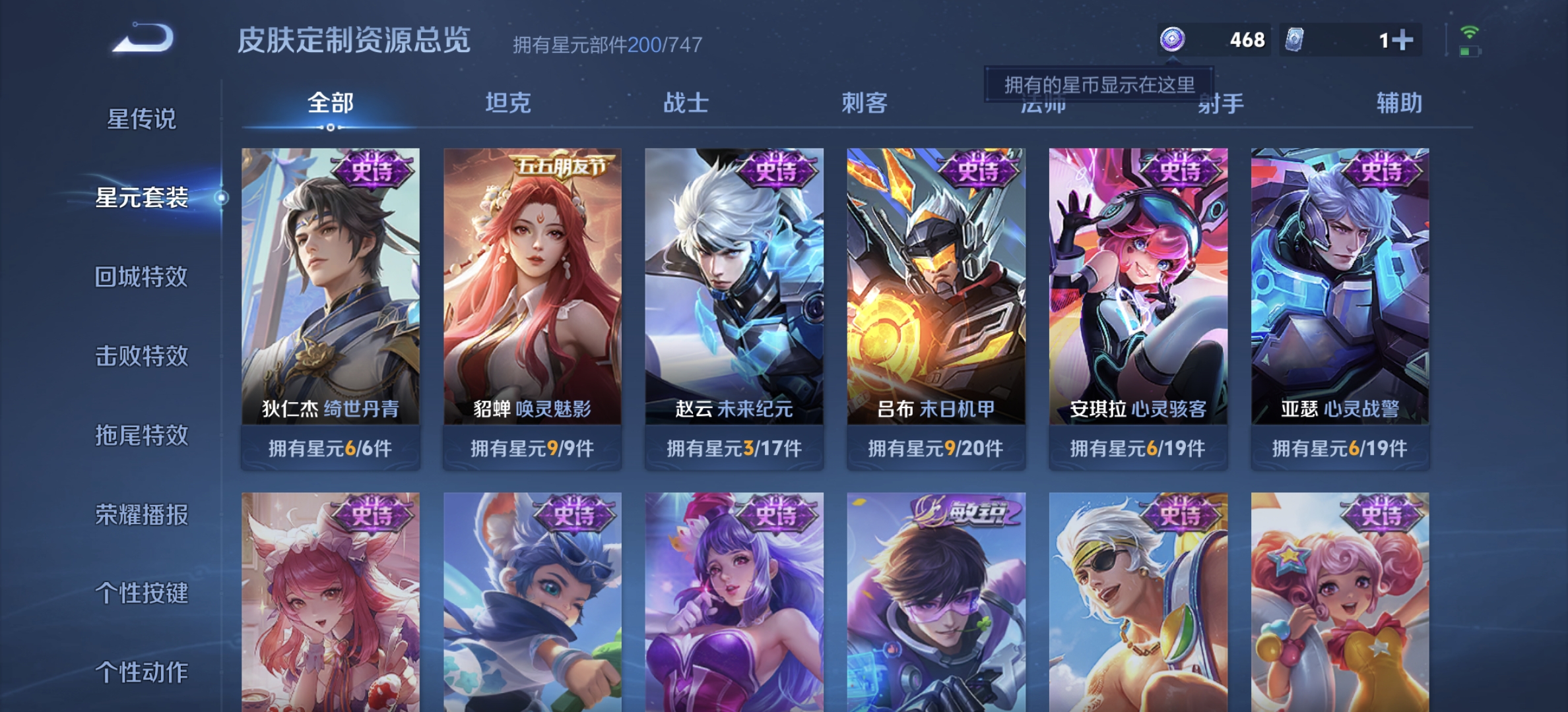 WZDN3237293王者荣耀账号详情图14