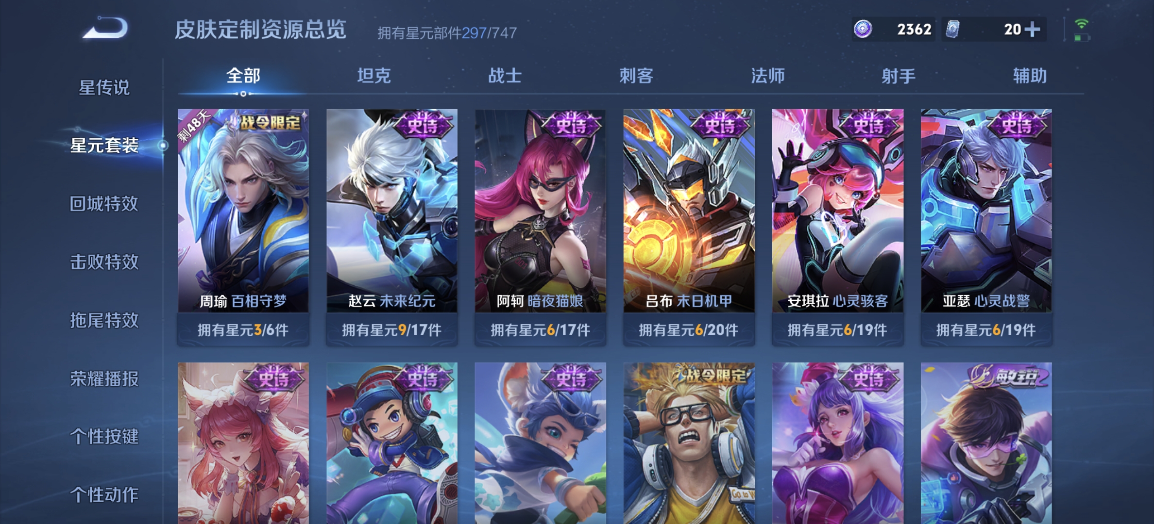 WZDN3237294王者荣耀账号详情图11 WZDN3237294王者荣耀账号详情图11