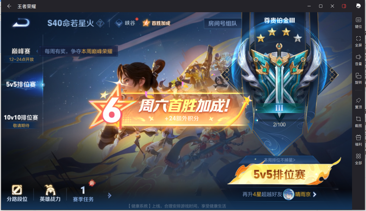 WZCMW3237394王者荣耀账号详情图13