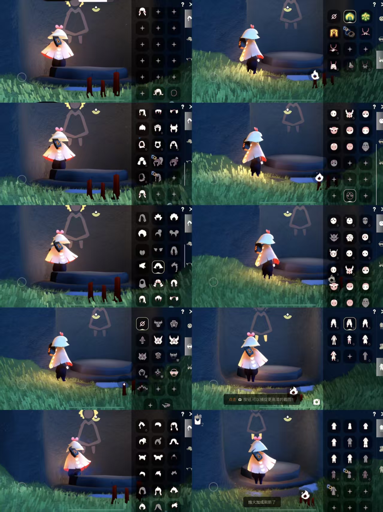 GYCFT312995光遇账号详情图3