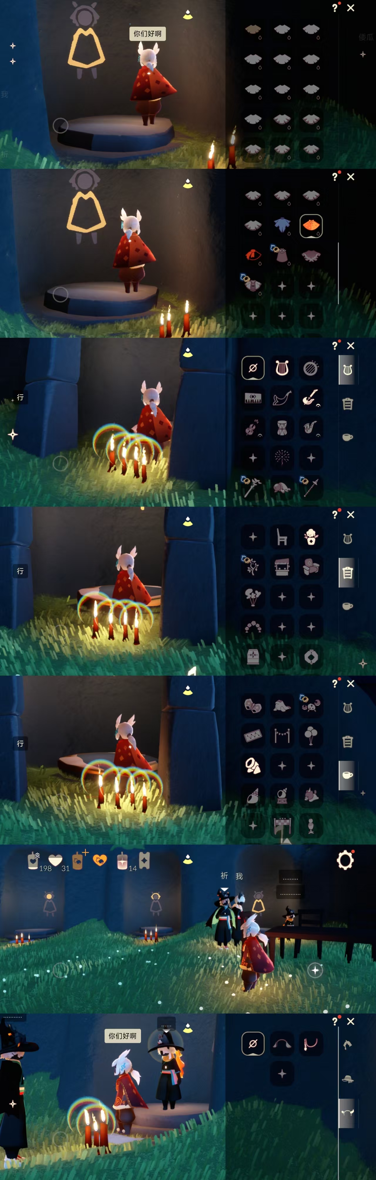 GYCFT312999光遇账号详情图3 GYCFT312999光遇账号详情图3