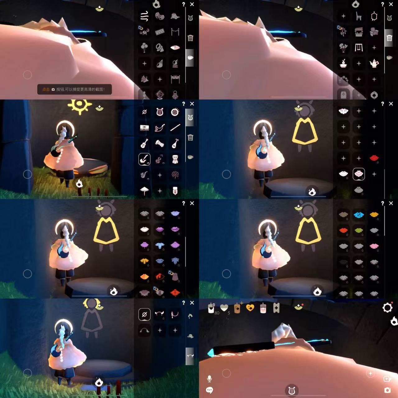 GYCFT313000光遇账号详情图4 GYCFT313000光遇账号详情图4