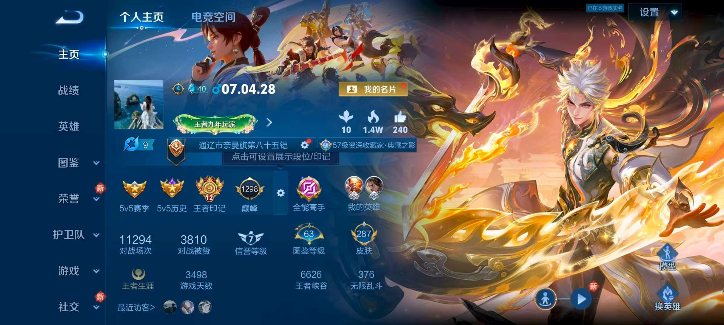 大图