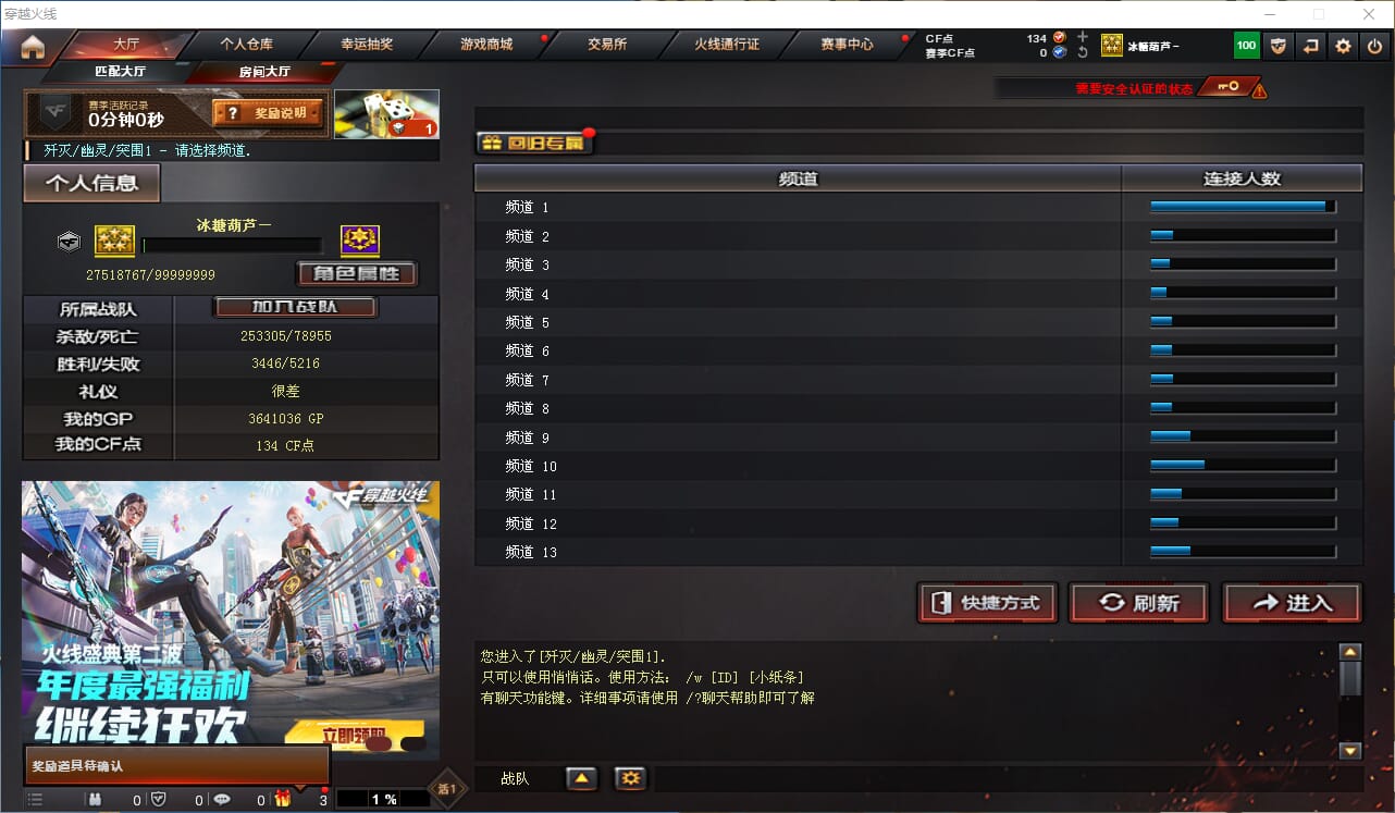 CFQM324979穿越火线账号详情图20 CFQM324979穿越火线账号详情图20