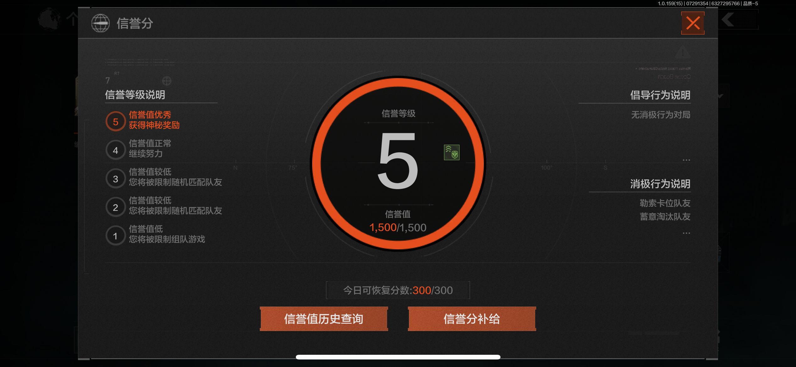 暗区突围账号苹果QQ仓库价值：35M；近战武器： 涂鸦，瀚星斩铁；角色套装：台风竞技，枪皮：诸星之子fal
