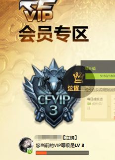 CFQM324984穿越火线账号详情图44